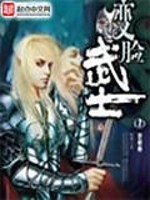 神域天际