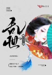 只恐多时不似初