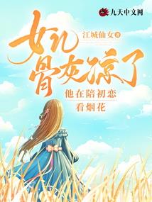 千年的风