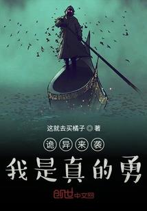 和侯爷互穿后，他宅斗上瘾了