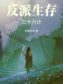 渭水河畔