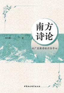 今世无神