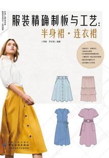 位面入侵世纪