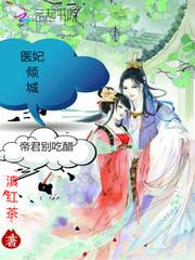 绝世唐门之拨乱反正