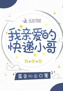 末世之恶魔守护者