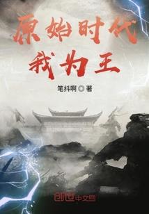 至尊红颜凤舞九天
