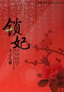 墨起宫翎