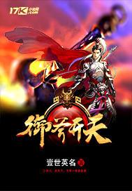 黑白赋