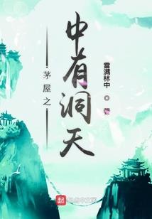 龙游笑傲
