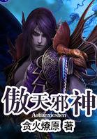 强者二代