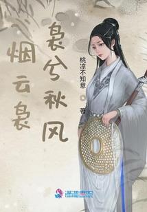 恰是流年乱了芳华