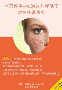 重生萝莉修仙录