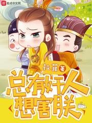 傻子小姐是女神