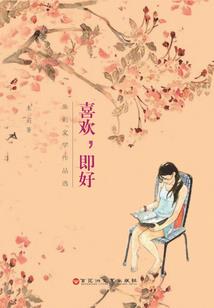 无处可逃的她