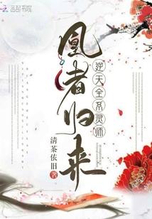 酒店禁忌