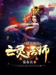 异世界魔法笔记