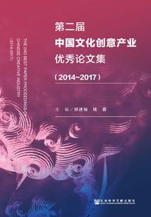 烈焰至尊