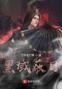 末世晶核