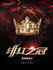 隐婚挚爱总裁的冷妻