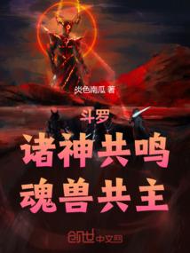 西游：从天兵到天帝