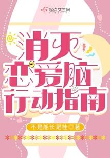 我的皇帝上司