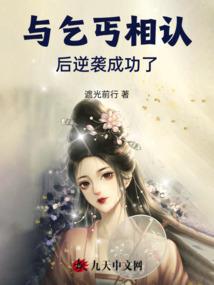 花开天堂再爱你