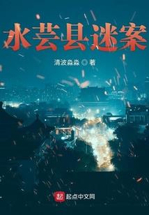 老道士死了