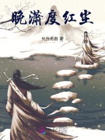 综漫财政部长养成记