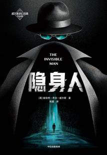 艾尔米亚传说