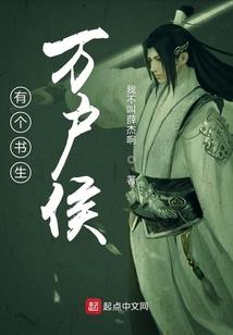 四域遗风
