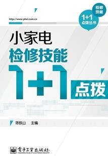 大梦方觉