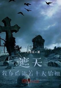 天武拾剑行
