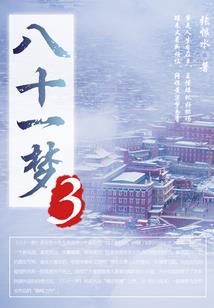 跨破虚空