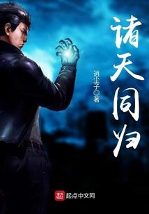 王者军团之光荣
