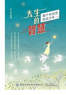 嫡女难驯：妖孽皇上靠边站