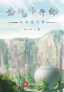 音乐鬼才从塌房开始