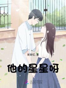 木叶之森之千手
