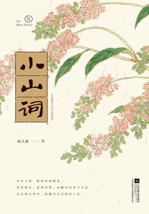 盗可道