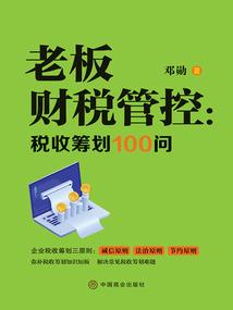 下凡后我在大佬麾下当团宠