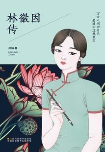 异界的碧蓝征途