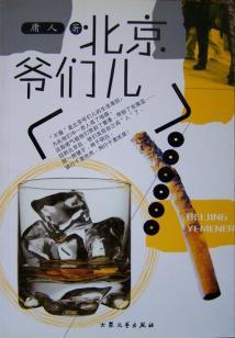 弱水只饮止珠沉