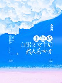 初夏过后