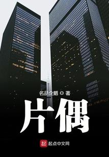 鬼语江湖