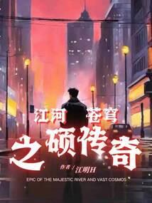 那是你认为