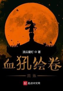 威神之斗