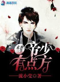 生肖异能者