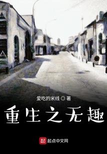 黑白狐仙大人