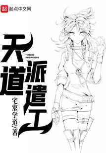 螭者说
