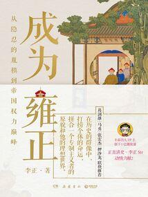 血.蝶