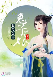 大佬我是来救你的